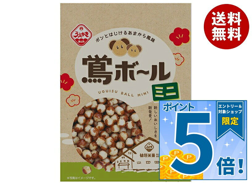 JANコード:4901016015315 原材料 もち米(タイ産、国内産)、小麦粉、砂糖、植物油脂、水あめ、でん粉、食塩 栄養成分 (1袋(42g)あたり) エネルギー210kcal、たんぱく質2.3g、脂質9.7g、炭水化物28.5g、食塩相当量0.3g 内容 カテゴリ：お菓子、かりんとう、袋サイズ：165以下(g,ml) 賞味期間 (メーカー製造日より)6ヶ月 名称 米菓 保存方法 直射日光や高温多湿の場所での保存はお避けください。 備考 製造者:植垣米菓株式会社兵庫県加古川市平岡町高畑520-10 ※当店で取り扱いの商品は様々な用途でご利用いただけます。 御歳暮 御中元 お正月 御年賀 母の日 父の日 残暑御見舞 暑中御見舞 寒中御見舞 陣中御見舞 敬老の日 快気祝い 志 進物 内祝 御祝 結婚式 引き出物 出産御祝 新築御祝 開店御祝 贈答品 贈物 粗品 新年会 忘年会 二次会 展示会 文化祭 夏祭り 祭り 婦人会 こども会 イベント 記念品 景品 御礼 御見舞 御供え クリスマス バレンタインデー ホワイトデー お花見 ひな祭り こどもの日 ギフト プレゼント 新生活 運動会 スポーツ マラソン 受験 パーティー バースデー