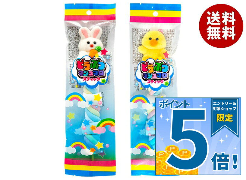 JANコード:4903013799946 原材料 麦芽糖シロップ、砂糖、ゼラチン、ぶどう糖、コーンスターチ(遺伝子組み換えでない)/ソルビトール、増粘安定剤(加工デンプン)、香料、着色料(黄4、赤40、黄5、青1) 栄養成分 (35gあたり)エネルギー121.8kcalたんぱく質1.5g、脂質0g、炭水化物28.9g、ナトリウム0mg 内容 カテゴリ：お菓子、マシュマロサイズ：165以下(g,ml) 賞味期間 (メーカー製造日より)12ヶ月 名称 マシュマロ 保存方法 直射日光や高温多湿の場所を避けて保存してください。 備考 販売者:株式会社やおきん東京都墨田区横川5-3-2 ※当店で取り扱いの商品は様々な用途でご利用いただけます。 御歳暮 御中元 お正月 御年賀 母の日 父の日 残暑御見舞 暑中御見舞 寒中御見舞 陣中御見舞 敬老の日 快気祝い 志 進物 内祝 御祝 結婚式 引き出物 出産御祝 新築御祝 開店御祝 贈答品 贈物 粗品 新年会 忘年会 二次会 展示会 文化祭 夏祭り 祭り 婦人会 こども会 イベント 記念品 景品 御礼 御見舞 御供え クリスマス バレンタインデー ホワイトデー お花見 ひな祭り こどもの日 ギフト プレゼント 新生活 運動会 スポーツ マラソン 受験 パーティー バースデー