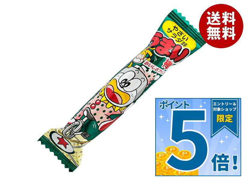 JANコード:49480863 原材料 コーン(アメリカ、分別生産流通管理済み)、植物油脂、糖類(ぶどう糖、砂糖)、ガーリックシーズニング、香辛料、パン粉、キャベツエキスパウダー、乾燥ポテト、食塩、たん白加水分解物/調味料(アミノ酸等)、酸味料、パプリカ色素、カラメル色素、香料、(一部に小麦・乳成分・大豆・鶏肉・豚肉・ゼラチンを含む) 栄養成分 (1本当り)エネルギー43kcal、たんぱく質0.4g、脂質2.9g、炭水化物3.8g、食塩相当量0.1g 内容 カテゴリ:お菓子、スナック菓子サイズ:165以下(g,ml) 賞味期間 (メーカー製造日より)150日 名称 スナック菓子 保存方法 直射日光の当たる所、高温多湿の所での保存はさけてください。 備考 販売者:株式会社やおきん東京都墨田区横川5-3-2 ※当店で取り扱いの商品は様々な用途でご利用いただけます。 御歳暮 御中元 お正月 御年賀 母の日 父の日 残暑御見舞 暑中御見舞 寒中御見舞 陣中御見舞 敬老の日 快気祝い 志 進物 内祝 御祝 結婚式 引き出物 出産御祝 新築御祝 開店御祝 贈答品 贈物 粗品 新年会 忘年会 二次会 展示会 文化祭 夏祭り 祭り 婦人会 こども会 イベント 記念品 景品 御礼 御見舞 御供え クリスマス バレンタインデー ホワイトデー お花見 ひな祭り こどもの日 ギフト プレゼント 新生活 運動会 スポーツ マラソン 受験 パーティー バースデー