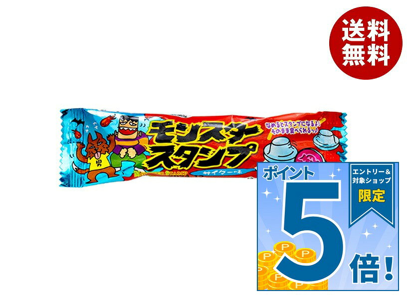JANコード:4903013357412 原材料 砂糖、ぶどう糖、でん粉/乳化剤、酸味料、香料(乳由来)、ゼラチン(豚皮由来)、着色料(赤40、赤3、青1、黄4) 栄養成分 (15.2gあたり)エネルギー60kcal、たんぱく質0.03g、脂質0.06g、炭水化物15.0g、食塩相当量0.0030g 内容 カテゴリ：お菓子、ラムネ、スタンプ、サイダー味サイズ：165以下(g,ml) 賞味期間 (メーカー製造日より)12ヶ月 名称 清涼菓子 保存方法 直射日光、高温多湿をお避けください。 備考 販売者:株式会社やおきん〒東京都墨田区横川5-3-2 ※当店で取り扱いの商品は様々な用途でご利用いただけます。 御歳暮 御中元 お正月 御年賀 母の日 父の日 残暑御見舞 暑中御見舞 寒中御見舞 陣中御見舞 敬老の日 快気祝い 志 進物 内祝 御祝 結婚式 引き出物 出産御祝 新築御祝 開店御祝 贈答品 贈物 粗品 新年会 忘年会 二次会 展示会 文化祭 夏祭り 祭り 婦人会 こども会 イベント 記念品 景品 御礼 御見舞 御供え クリスマス バレンタインデー ホワイトデー お花見 ひな祭り こどもの日 ギフト プレゼント 新生活 運動会 スポーツ マラソン 受験 パーティー バースデー