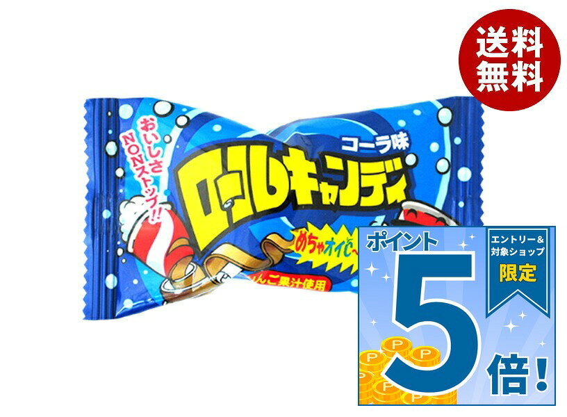 JANコード:4903013246334 原材料 砂糖、グルコースシロップ、濃縮還元りんご果汁、果糖ブドウ糖液糖/増粘安定剤(ペクチン、キサンタンガム)、酸味料、香料、カラメル色素 栄養成分 (20gあたり)エネルギー67kcal、たんぱく質0g、脂質0.08g、炭水化物16.0g、食塩相当量0.027g 内容 カテゴリ:お菓子、コーラ味、ソフトキャンディーサイズ:165以下(g,ml) 賞味期間 (メーカー製造日より)12ヶ月 名称 ソフトキャンディ 保存方法 直射日光、高温多湿をお避けください。 備考 販売者:株式会社やおきん東京都墨田区横川5-3-2 ※当店で取り扱いの商品は様々な用途でご利用いただけます。 御歳暮 御中元 お正月 御年賀 母の日 父の日 残暑御見舞 暑中御見舞 寒中御見舞 陣中御見舞 敬老の日 快気祝い 志 進物 内祝 御祝 結婚式 引き出物 出産御祝 新築御祝 開店御祝 贈答品 贈物 粗品 新年会 忘年会 二次会 展示会 文化祭 夏祭り 祭り 婦人会 こども会 イベント 記念品 景品 御礼 御見舞 御供え クリスマス バレンタインデー ホワイトデー お花見 ひな祭り こどもの日 ギフト プレゼント 新生活 運動会 スポーツ マラソン 受験 パーティー バースデー