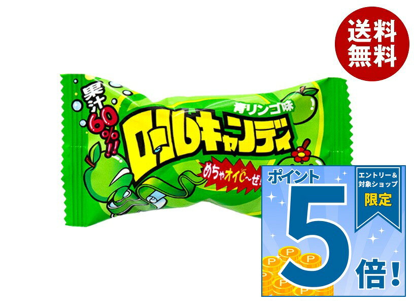 JANコード:4903013246464 原材料 砂糖、グルコースシロップ、濃縮還元りんご果汁、果糖ブドウ糖液糖/増粘安定剤(ペクチン、キサンタンガム)、酸味料、香料、着色料(黄4、青1) 栄養成分 (20gあたり)エネルギー67kcal、たんぱく質0g、脂質0.08g、炭水化物16.0g、食塩相当量0.027g 内容 カテゴリ:お菓子、青りんご味、ソフトキャンディーサイズ:165以下(g,ml) 賞味期間 (メーカー製造日より)12ヶ月 名称 ソフトキャンディ 保存方法 直射日光、高温多湿をお避けください。 備考 販売者:株式会社やおきん東京都墨田区横川5-3-2 ※当店で取り扱いの商品は様々な用途でご利用いただけます。 御歳暮 御中元 お正月 御年賀 母の日 父の日 残暑御見舞 暑中御見舞 寒中御見舞 陣中御見舞 敬老の日 快気祝い 志 進物 内祝 御祝 結婚式 引き出物 出産御祝 新築御祝 開店御祝 贈答品 贈物 粗品 新年会 忘年会 二次会 展示会 文化祭 夏祭り 祭り 婦人会 こども会 イベント 記念品 景品 御礼 御見舞 御供え クリスマス バレンタインデー ホワイトデー お花見 ひな祭り こどもの日 ギフト プレゼント 新生活 運動会 スポーツ マラソン 受験 パーティー バースデー
