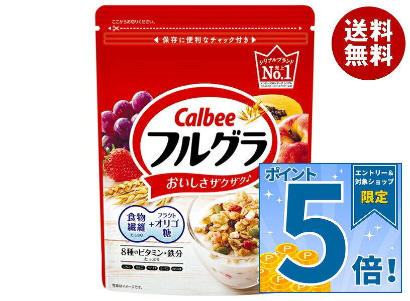 JANコード:4901330749194 原材料 オーツ麦(オーストラリア又はフィンランド又はその他)、ライ麦粉、砂糖、小麦粉、乾燥果実(パパイヤ、レーズン、りんご、いちご)、ココナッツ、デキストリン、植物油、米粉、コーンフラワー、水溶性食物繊維、かぼちゃの種、アーモンドパウダー、食塩、小麦ふすま、玄米粉、フラクトオリゴ糖シロップ、乳糖/グリセリン、クエン酸鉄Na、酸味料、酸化防止剤(ビタミンE、ビタミンC、ローズマリー抽出物)、加工デンプン、ナイアシン、パントテン酸CA、ビタミンA、ビタミンB6、ビタミンB1、葉酸、ビタミンD、ビタミンB12 栄養成分 (1食分(50g)当たり)エネルギー222kcal、たんぱく質3.6g、脂質8.0g、コレステロール0mg、炭水化物36.1g(糖質31.6g、食物繊維4.5g)、食塩相当量0.2g、カルシウム15mg、鉄5.0mg、ビタミンA 257μg、ビタミンD 1.84μg、ビタミンB1 0.40mg、ナイアシン4.4mg、ビタミンB6 0.44mg、ビタミンB12 0.80μg、葉酸80μg、パントテン酸1.6mg 内容 カテゴリ:一般食品、健康食品、袋サイズ:370～555(g,ml) 賞味期間 (メーカー製造日より)8ヶ月 名称 シリアル 保存方法 直射日光の当たる所、高温多湿の所での保存はさけてください 備考 製造者:カルビー株式会社東京都千代田区丸の内1-8-3 ※当店で取り扱いの商品は様々な用途でご利用いただけます。 御歳暮 御中元 お正月 御年賀 母の日 父の日 残暑御見舞 暑中御見舞 寒中御見舞 陣中御見舞 敬老の日 快気祝い 志 進物 内祝 御祝 結婚式 引き出物 出産御祝 新築御祝 開店御祝 贈答品 贈物 粗品 新年会 忘年会 二次会 展示会 文化祭 夏祭り 祭り 婦人会 こども会 イベント 記念品 景品 御礼 御見舞 御供え クリスマス バレンタインデー ホワイトデー お花見 ひな祭り こどもの日 ギフト プレゼント 新生活 運動会 スポーツ マラソン 受験 パーティー バースデー※この商品は、受注発注の為、ご注文から出荷までに2～4営業日かかります。また、他の商品もご注文を頂いている場合は、この商品が入荷次第、一緒に出荷させて頂きますのでご了承くださいますよう宜しくお願いします。