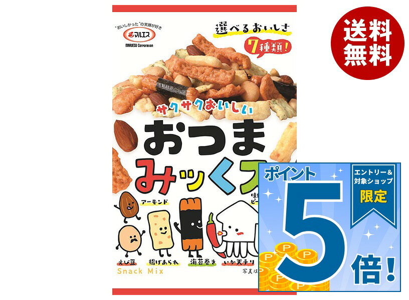 JANコード:4978576174264 原材料 【味付ピーナッツ】落花生、植物油脂、食塩【いかフライ】小麦粉、植物油脂、いか粉入り魚肉加工品、でん粉、チリシーズニング、食塩、砂糖、香辛料、チキンエキスパウダー【えび豆】落花生、砂糖、でん粉、小麦粉、植物油脂、マーガリン、水あめ、食塩、えび【のりセサミスナック】でん粉、植物油脂、砂糖、小麦粉、ショートニング、ごま、食塩、アオサ【揚げあられ】米、植物油脂、ひよこ豆、食塩【海苔巻きあられ】米、しょうゆ、海苔、砂糖、ぶどう糖、麦芽糖、魚粉、還元水あめ【アーモンド】植物油脂、食塩)/加工デンプン、膨張剤、調味料(アミノ酸等)、ソルビット、増粘剤、着色料(ベニバナ黄色素、パプリカ色素、カラメル色素、クチナシ色素)、甘味料(ステビア)、酸味料、乳化剤、香辛料抽出物 栄養成分 (38gあたり)エネルギー202kcal、たんぱく質5.3g、脂質11.5g、炭水化物19.3g、食塩相当量0.50g 内容 カテゴリ:お菓子、おつまみ、袋サイズ:165以下(g,ml) 賞味期間 (メーカー製造日より)5ケ月 名称 豆菓子 保存方法 直射日光、高温多湿をお避けください。 備考 販売者:株式会社マルエス大阪府堺市中区けな町86-1 ※当店で取り扱いの商品は様々な用途でご利用いただけます。 御歳暮 御中元 お正月 御年賀 母の日 父の日 残暑御見舞 暑中御見舞 寒中御見舞 陣中御見舞 敬老の日 快気祝い 志 進物 内祝 御祝 結婚式 引き出物 出産御祝 新築御祝 開店御祝 贈答品 贈物 粗品 新年会 忘年会 二次会 展示会 文化祭 夏祭り 祭り 婦人会 こども会 イベント 記念品 景品 御礼 御見舞 御供え クリスマス バレンタインデー ホワイトデー お花見 ひな祭り こどもの日 ギフト プレゼント 新生活 運動会 スポーツ マラソン 受験 パーティー バースデー