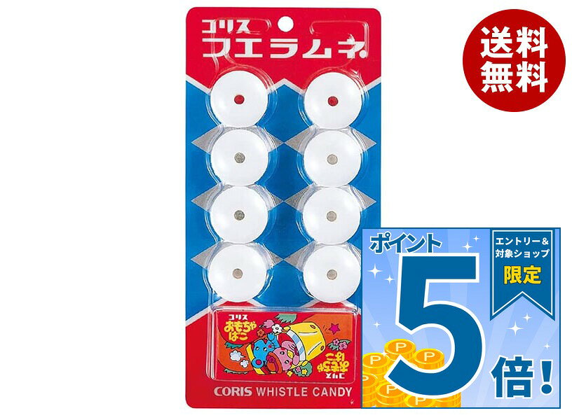 JANコード:4901361042028 原材料 ぶどう糖(国内製造)、砂糖/乳化剤、酸味料、糊料(プルラン、加工でん粉)、香料 栄養成分 (8個当り)エネルギー83kcal、たんぱく質0g、脂質0.3g、炭水化物20.2g、食塩相当量0g 内容 カテゴリ：お菓子サイズ：165以下(g,ml) 賞味期間 (メーカー製造日より)12ヶ月 名称 ラムネ菓子 保存方法 直射日光、高温多湿を避けて保存してください。 備考 販売者:コリス株式会社大阪市東淀川区下新庄4-4-25 ※当店で取り扱いの商品は様々な用途でご利用いただけます。 御歳暮 御中元 お正月 御年賀 母の日 父の日 残暑御見舞 暑中御見舞 寒中御見舞 陣中御見舞 敬老の日 快気祝い 志 進物 内祝 御祝 結婚式 引き出物 出産御祝 新築御祝 開店御祝 贈答品 贈物 粗品 新年会 忘年会 二次会 展示会 文化祭 夏祭り 祭り 婦人会 こども会 イベント 記念品 景品 御礼 御見舞 御供え クリスマス バレンタインデー ホワイトデー お花見 ひな祭り こどもの日 ギフト プレゼント 新生活 運動会 スポーツ マラソン 受験 パーティー バースデー