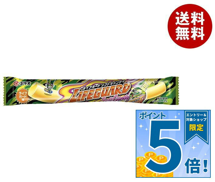 JANコード:4901361063153 原材料 砂糖(国内製造)、水あめ、加工油脂、還元水あめ、ゼラチン、でん粉/ソルビトール、酸味料、乳化剤、増粘剤(プルラン)、香料、カロチノイド色素、ナイアシン、ビタミンB2 栄養成分 (1本(標準(22g)当り)エネルギー92kcal、たんぱく質0.35g、脂質2.2g、炭水化物18.2g、食塩相当量0.02g、ナイアシン1.4mg、ビタミンB2 0.5mg 内容 カテゴリ:お菓子、飴・キャンディー、袋 賞味期間 (メーカー製造日より)12ヶ月 名称 キャンディ 保存方法 直射日光、高温多湿を避けて保存してください。 備考 販売者:コリス株式会社大阪市東淀川区下新庄4-4-25 ※当店で取り扱いの商品は様々な用途でご利用いただけます。 御歳暮 御中元 お正月 御年賀 母の日 父の日 残暑御見舞 暑中御見舞 寒中御見舞 陣中御見舞 敬老の日 快気祝い 志 進物 内祝 %D御祝 結婚式 引き出物 出産御祝 新築御祝 開店御祝 贈答品 贈物 粗品 新年会 忘年会 二次会 展示会 文化祭 夏祭り 祭り 婦人会 %Dこども会 イベント 記念品 景品 御礼 御見舞 御供え クリスマス バレンタインデー ホワイトデー お花見 ひな祭り こどもの日 %Dギフト プレゼント 新生活 運動会 スポーツ マラソン 受験 パーティー バースデー