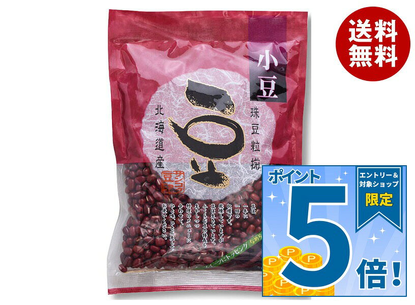 サンコク 豆印 小豆 200g×10袋入｜ 送料無料 お菓子 あずき 菓子材料 豆