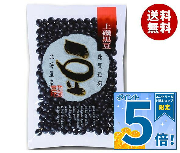 [ポイント5倍！9/11(金)1時59分まで全品対象エントリー&購入]サンコク 豆印 上磯黒豆 200g×10袋入｜ 送料無料 一般食品 黒豆 豆