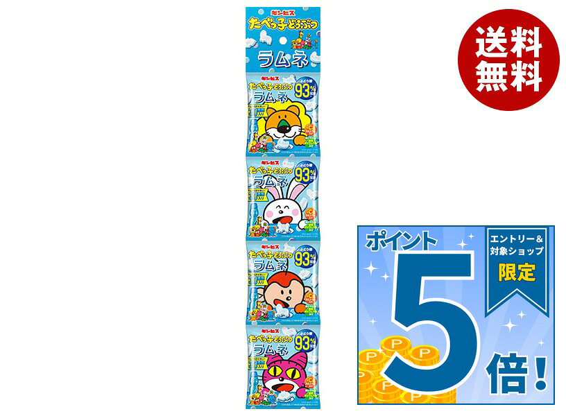 JANコード:4901588131741 原材料 ぶどう糖(国内製造)、でん粉、ミルクカルシウム/乳化剤、酸味料、着色料(クチナシ)、香料、チャ抽出物、(一部に乳成分を含む) 栄養成分 (1袋(9g)当たり)エネルギー34kcal、たんぱく質0g、脂質0.1g、炭水化物8.1g、食塩相当量0g、カルシウム11mg 内容 カテゴリ:お菓子、ラムネ、袋サイズ:165以下(g,ml) 賞味期間 (メーカー製造日より)365日 名称 清涼菓子 保存方法 直射日光・高温多湿を避けて保存して下さい。 備考 製造者:株式会社ギンビス東京都中央区日本橋浜町3-23-3 ※当店で取り扱いの商品は様々な用途でご利用いただけます。 御歳暮 御中元 お正月 御年賀 母の日 父の日 残暑御見舞 暑中御見舞 寒中御見舞 陣中御見舞 敬老の日 快気祝い 志 進物 内祝 御祝 結婚式 引き出物 出産御祝 新築御祝 開店御祝 贈答品 贈物 粗品 新年会 忘年会 二次会 展示会 文化祭 夏祭り 祭り 婦人会 こども会 イベント 記念品 景品 御礼 御見舞 御供え クリスマス バレンタインデー ホワイトデー お花見 ひな祭り こどもの日 ギフト プレゼント 新生活 運動会 スポーツ マラソン 受験 パーティー バースデー