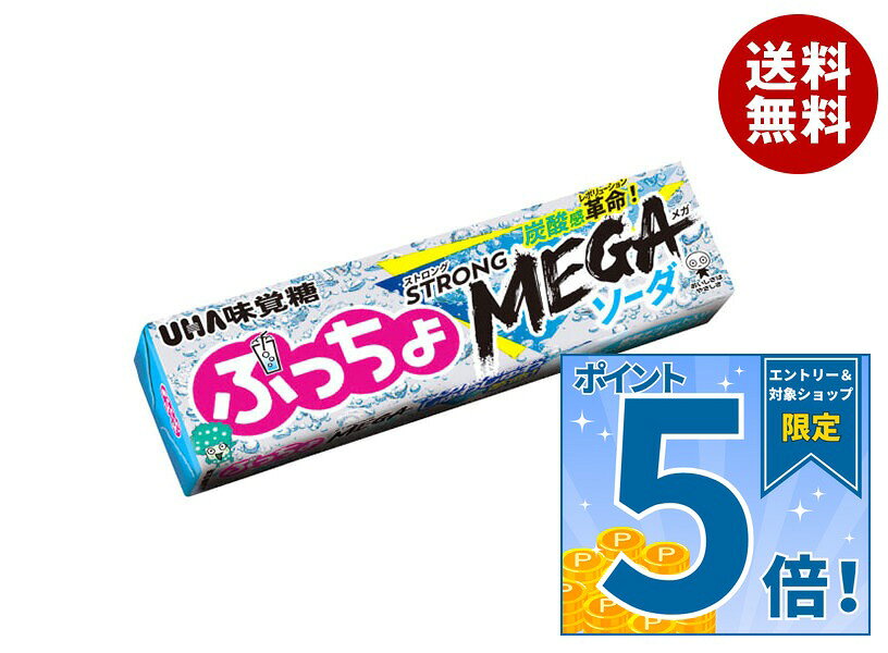 JANコード:4902750905450 原材料 水飴(国内製造)、砂糖、植物性加工油脂、ゼラチン、殺菌乳酸菌飲料、クリーミングパウダー、デキストリン/甘味料(キシリトール、ソルビトール)、酸味料、セルロース、乳化剤、重曹、炭酸カルシウム、香料、着色料(スピルリナ青)、増粘剤(アラビアガム)、(一部に乳成分・ゼラチンを含む) 栄養成分 (1粒(5.0g)あたり)エネルギー19kcal、たんぱく質0.1g、脂質0.3g、炭水化物4.2g、食塩相当量0.01g/キシリトール0.4g(推定値) 内容 カテゴリ:菓子、ソフトキャンディサイズ:165以下(g,ml) 賞味期間 (メーカー製造日より)10ヶ月 名称 キャンディ 保存方法 直射日光・高温多湿を避け、保存してください。 備考 製造者:味覚糖株式会社大阪市中央区神崎町4番12号 ※当店で取り扱いの商品は様々な用途でご利用いただけます。 御歳暮 御中元 お正月 御年賀 母の日 父の日 残暑御見舞 暑中御見舞 寒中御見舞 陣中御見舞 敬老の日 快気祝い 志 進物 内祝 御祝 結婚式 引き出物 出産御祝 新築御祝 開店御祝 贈答品 贈物 粗品 新年会 忘年会 二次会 展示会 文化祭 夏祭り 祭り 婦人会 こども会 イベント 記念品 景品 御礼 御見舞 御供え クリスマス バレンタインデー ホワイトデー お花見 ひな祭り こどもの日 ギフト プレゼント 新生活 運動会 スポーツ マラソン 受験 パーティー バースデー