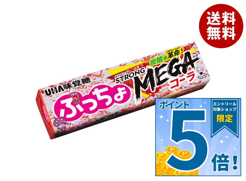 JANコード:4902750905498 原材料 水飴(国内製造)、砂糖、植物性加工油脂、ゼラチン、殺菌乳酸菌飲料、クリーミングパウダー、デキストリン/甘味料(キシリトール、ソルビトール)、酸味料、セルロース、乳化剤、重曹、炭酸カルシウム、香料、着色料(カラメル)、増粘剤(アラビアガム)、(一部に乳成分・ゼラチンを含む) 栄養成分 (1粒(5.0g)あたり)エネルギー19kcal、たんぱく質0.1g、脂質0.3g、炭水化物4.2g、食塩相当量0.0g/キシリトール0.4g(推定値) 内容 カテゴリ:菓子、ソフトキャンディサイズ:165以下(g,ml) 賞味期間 (メーカー製造日より)10ヶ月 名称 キャンディ 保存方法 直射日光・高温多湿を避け、保存してください。 備考 製造者:味覚糖株式会社大阪市中央区神崎町4番12号 ※当店で取り扱いの商品は様々な用途でご利用いただけます。 御歳暮 御中元 お正月 御年賀 母の日 父の日 残暑御見舞 暑中御見舞 寒中御見舞 陣中御見舞 敬老の日 快気祝い 志 進物 内祝 御祝 結婚式 引き出物 出産御祝 新築御祝 開店御祝 贈答品 贈物 粗品 新年会 忘年会 二次会 展示会 文化祭 夏祭り 祭り 婦人会 こども会 イベント 記念品 景品 御礼 御見舞 御供え クリスマス バレンタインデー ホワイトデー お花見 ひな祭り こどもの日 ギフト プレゼント 新生活 運動会 スポーツ マラソン 受験 パーティー バースデー