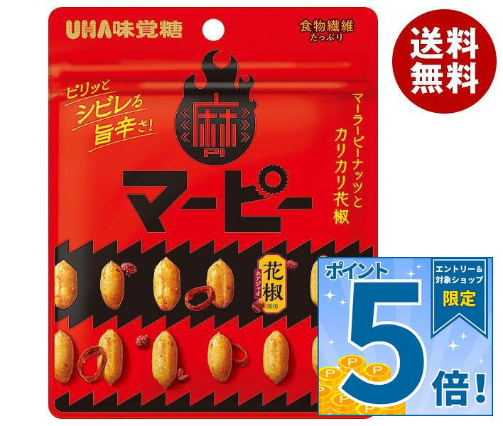 JANコード:4970694203031 原材料 ピーナッツ(中国)、植物油脂、食塩、香味食用油、唐辛子、花椒、豆板醤、水飴、ネギ、ガーリック/調味料(アミノ酸等)、香辛料抽出物、(一部に小麦・ピーナッツ・大豆を含む) 栄養成分 (40gあたり)エネルギー249kcal、たんぱく質10.0g、脂質20.7g、炭水化物7.1g、糖質4.1g、食物繊維3.0g、食塩相当量0.6g 内容 カテゴリ：お菓子、おつまみ、袋サイズ：165以下(g,ml) 賞味期間 (メーカー製造日より)8ヶ月 名称 菓子 保存方法 直射日光・高温多湿を避け、保存してください。 備考 販売者:UHA味覚糖大阪市中央区神崎町4-12 ※当店で取り扱いの商品は様々な用途でご利用いただけます。 御歳暮 御中元 お正月 御年賀 母の日 父の日 残暑御見舞 暑中御見舞 寒中御見舞 陣中御見舞 敬老の日 快気祝い 志 進物 内祝 %D御祝 結婚式 引き出物 出産御祝 新築御祝 開店御祝 贈答品 贈物 粗品 新年会 忘年会 二次会 展示会 文化祭 夏祭り 祭り 婦人会 %Dこども会 イベント 記念品 景品 御礼 御見舞 御供え クリスマス バレンタインデー ホワイトデー お花見 ひな祭り こどもの日 %Dギフト プレゼント 新生活 運動会 スポーツ マラソン 受験 パーティー バースデー