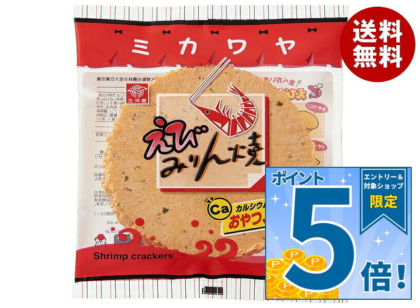 JANコード:4902733143206 原材料 でん粉(国内製造)、【たれ】しょうゆ(小麦・大豆を含む)、砂糖、還元水あめ、みりん、たんぱく加水分解物、風味原料(煮干し、かつお)、植物油脂、食塩、えび粉、あおさ、デキストリン、唐辛子/加工デンプン、調味料(アミノ酸等)、貝カルシウム、重曹、甘味料(ステビア、カンゾウ)、着色料(黄5、赤3) 栄養成分 (1袋(約84g:7枚)当り)エネルギー328kcal、たんぱく質1.4g、脂質3.2g、炭水化物73.6g、食塩相当量2.2g、カルシウム180mg 内容 カテゴリ:お菓子、おつまみ、せんべい、袋サイズ:165以下(g,ml) 賞味期間 (メーカー製造日より)120日 名称 菓子 保存方法 直射日光、高温多湿の場所を避けて保存してください。 備考 販売者:三河屋製菓株式会社大阪市阿倍野区天王寺町北2-30-19 ※当店で取り扱いの商品は様々な用途でご利用いただけます。 御歳暮 御中元 お正月 御年賀 母の日 父の日 残暑御見舞 暑中御見舞 寒中御見舞 陣中御見舞 敬老の日 快気祝い 志 進物 内祝 御祝 結婚式 引き出物 出産御祝 新築御祝 開店御祝 贈答品 贈物 粗品 新年会 忘年会 二次会 展示会 文化祭 夏祭り 祭り 婦人会 こども会 イベント 記念品 景品 御礼 御見舞 御供え クリスマス バレンタインデー ホワイトデー お花見 ひな祭り こどもの日 ギフト プレゼント 新生活 運動会 スポーツ マラソン 受験 パーティー バースデー
