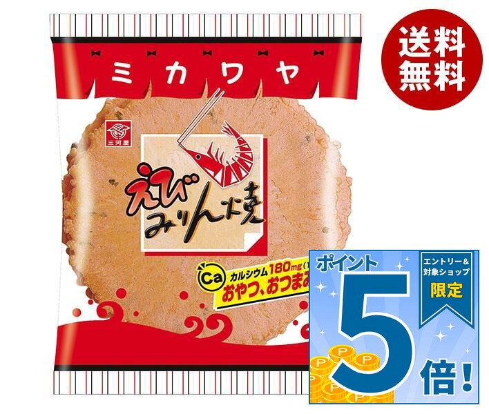 JANコード:4902733143206 原材料 じゃがいもでん粉(ジャガイモ(国産))、さつまいもでん粉(サツマイモ(国産))、たれ【しょうゆ(小麦・大豆を含む)、砂糖、還元水あめ、みりん、たんぱく加水分解物、風味原料(煮干し、かつお)】、植物油脂、食塩、えび粉、あおさ、デキストリン、唐辛子/加工デンプン、調味料(アミノ酸等)、貝カルシウム、重曹、甘味料(ステビア、カンゾウ)、着色料(黄5、赤3) 栄養成分 (1袋約84g：7枚当り)エネルギー329kcal、たんぱく質1.4g、脂質3.2g、炭水化物73.6mg、食塩相当量2.2g、カルシウム180 内容 カテゴリ:お菓子、おつまみ・せんべい、袋サイズ:165以下(g,ml) 賞味期間 (メーカー製造日より)4ヶ月 名称 菓子 保存方法 直射日光、高温多湿の場所を避けて保存してください。 備考 製造者:三河屋製菓株式会社大阪市阿倍野区天王寺町北2-30-19 ※当店で取り扱いの商品は様々な用途でご利用いただけます。 御歳暮 御中元 お正月 御年賀 母の日 父の日 残暑御見舞 暑中御見舞 寒中御見舞 陣中御見舞 敬老の日 快気祝い 志 進物 内祝 %D御祝 結婚式 引き出物 出産御祝 新築御祝 開店御祝 贈答品 贈物 粗品 新年会 忘年会 二次会 展示会 文化祭 夏祭り 祭り 婦人会 %Dこども会 イベント 記念品 景品 御礼 御見舞 御供え クリスマス バレンタインデー ホワイトデー お花見 ひな祭り こどもの日 %Dギフト プレゼント 新生活 運動会 スポーツ マラソン 受験 パーティー バースデー