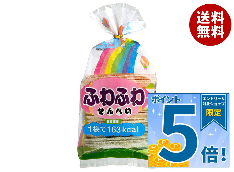 JANコード:4902733143169 原材料 小麦粉(国内製造)、食塩、植物油脂/膨脹剤、着色料(クチナシ、紅麹)、甘味料(ステビア)、香料、乳化剤(大豆由来) 栄養成分 (1袋(43g)当り)エネルギー163kcal、たんぱく質4.5g、脂質0.6g、炭水化物35.1g、食塩相当量0.7g 内容 カテゴリ:お菓子、おつまみ、せんべい、袋サイズ:165以下(g,ml) 賞味期間 (メーカー製造日より)120日 名称 菓子 保存方法 直射日光や高温多湿の場所をさけて保存してください。 備考 販売者:三河屋製菓株式会社大阪市阿倍野区天王寺町北2-30-19 ※当店で取り扱いの商品は様々な用途でご利用いただけます。 御歳暮 御中元 お正月 御年賀 母の日 父の日 残暑御見舞 暑中御見舞 寒中御見舞 陣中御見舞 敬老の日 快気祝い 志 進物 内祝 御祝 結婚式 引き出物 出産御祝 新築御祝 開店御祝 贈答品 贈物 粗品 新年会 忘年会 二次会 展示会 文化祭 夏祭り 祭り 婦人会 こども会 イベント 記念品 景品 御礼 御見舞 御供え クリスマス バレンタインデー ホワイトデー お花見 ひな祭り こどもの日 ギフト プレゼント 新生活 運動会 スポーツ マラソン 受験 パーティー バースデー