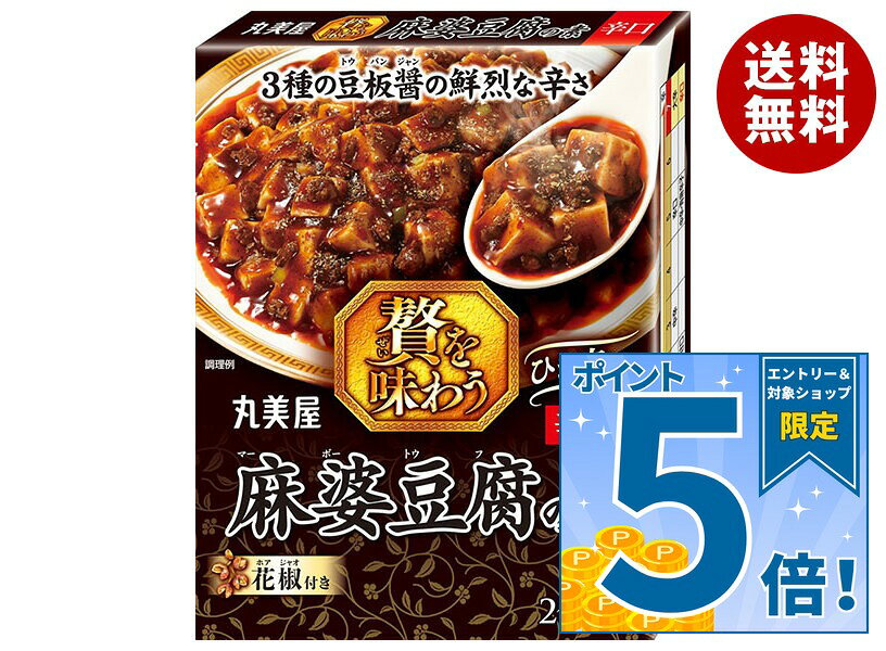 [�|�C���g5�{�I10/24(�y)20��〜�S�i�ΏۃG���g���[&�w��]�۔��� �҂𖡂키���k�����̑f �h�� 180g×8���c