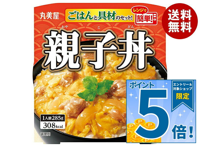 [ポイント5倍！9/19(土)20時〜全品対象エントリー&購入]丸美屋 親子丼 ごはん付き 285g×6個入×(2ケース)｜ 送料無料 レトルト 親子丼 丼もの マルミヤ