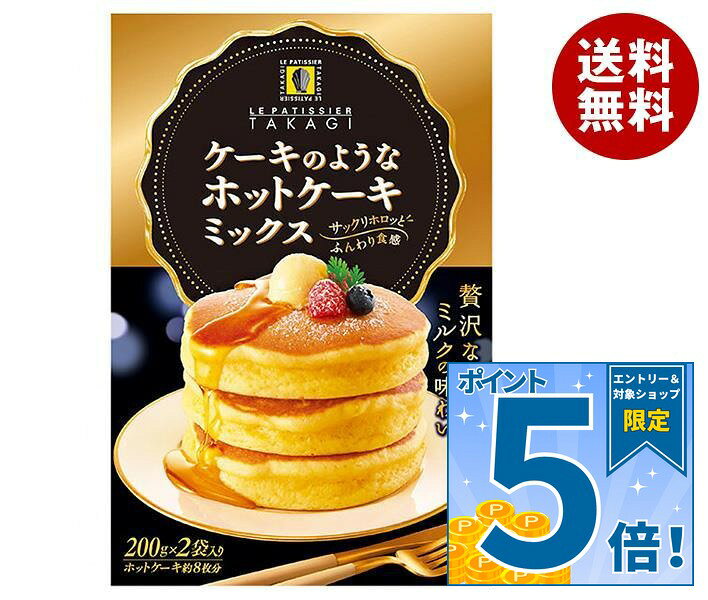 JANコード:4901760427860 原材料 小麦粉(国内製造)、米粉、砂糖、粉末水あめ、乳等を主要原料とする食品（植物油脂、ホエイパウダー、バターミルクパウダー、デキストリン、脱脂粉乳、その他）、粉末油脂、ショートニング(大豆を含む)、食塩/ベーキングパウダー、乳化剤、カゼインナトリウム、香料、増粘剤(キサンタンガム) 栄養成分 (ミックス100gあたり)エネルギー397kcal、たんぱく6.1g、脂質7.9g、炭水化物75.3g、食塩相当量1.5g 内容 カテゴリ:ホットケーキミックス、菓子材料サイズ:370〜555(g,ml) 賞味期間 (メーカー製造日より)12ヶ月 名称 ホットケーキミックス 保存方法 直射日光、高温、多湿、においの強いもののそばを避けて保存してください 備考 製造者:昭和産業株式会社東京都千代田区内神田2-2-1 ※当店で取り扱いの商品は様々な用途でご利用いただけます。 御歳暮 御中元 お正月 御年賀 母の日 父の日 残暑御見舞 暑中御見舞 寒中御見舞 陣中御見舞 敬老の日 快気祝い 志 進物 内祝 %D御祝 結婚式 引き出物 出産御祝 新築御祝 開店御祝 贈答品 贈物 粗品 新年会 忘年会 二次会 展示会 文化祭 夏祭り 祭り 婦人会 %Dこども会 イベント 記念品 景品 御礼 御見舞 御供え クリスマス バレンタインデー ホワイトデー お花見 ひな祭り こどもの日 %Dギフト プレゼント 新生活 運動会 スポーツ マラソン 受験 パーティー バースデー