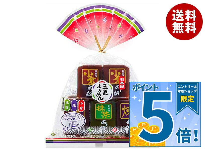 JANコード:4901818415894 原材料 【煉】砂糖、生あん、水あめ、寒天/甘味料(ソルビトール)【小倉】砂糖、生あん、水あめ、加糖小豆(砂糖、小豆、還元水あめ)、寒天/甘味料(ソルビトール)【抹茶】砂糖、生あん、水あめ、寒天、抹茶/甘味料(ソルビトール)、着色料(クチナシ) 栄養成分 【練ようかん】(1個(40g)あたり)エネルギー113kcal、タンパク質1.1g、脂質0g、炭水化物26.9g、食塩相当0.004g【小倉ようかん】(1個(40g)あたり)エネルギー114kcal、タンパク質1.2g、脂質0.1g、炭水化物27g、食塩相当0.004g【抹茶ようかん】(1個(40g)あたり)エネルギー112kcal、タンパク質1.1g、脂質0g、炭水化物26.8g、食塩相当0.005g 内容 カテゴリ:お菓子、和菓子、ようかんサイズ:235～365(g,ml) 賞味期間 (メーカー製造日より)13ヶ月 名称 お好みようかん 保存方法 直射日光、高温多湿を避けて常温で保存してください。 備考 製造者:杉本屋製菓株式会社愛知県豊橋市鍵田町48番地 ※当店で取り扱いの商品は様々な用途でご利用いただけます。 御歳暮 御中元 お正月 御年賀 母の日 父の日 残暑御見舞 暑中御見舞 寒中御見舞 陣中御見舞 敬老の日 快気祝い 志 進物 内祝 御祝 結婚式 引き出物 出産御祝 新築御祝 開店御祝 贈答品 贈物 粗品 新年会 忘年会 二次会 展示会 文化祭 夏祭り 祭り 婦人会 こども会 イベント 記念品 景品 御礼 御見舞 御供え クリスマス バレンタインデー ホワイトデー お花見 ひな祭り こどもの日 ギフト プレゼント 新生活 運動会 スポーツ マラソン 受験 パーティー バースデー