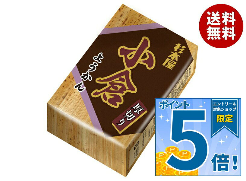 JANコード:4901818442142 原材料 砂糖(タイ製造又は韓国製造)、生あん、水あめ、加糖小豆(砂糖、小豆、還元水あめ)、寒天/甘味料(ソルビトール) 栄養成分 (100gあたり)エネルギー283kcal、たんぱく質3.0g、脂質0.2g、炭水化物67.4mg、食塩相当量0.01g 内容 カテゴリ:お菓子、和菓子、ようかんサイズ:165以下(g,ml) 賞味期間 (メーカー製造日より)13ヶ月 名称 厚切りようかん 保存方法 直射日光、高温多湿を避けて常温で保存してください。 備考 製造者:杉本屋製菓株式会社愛知県豊橋市鍵田町48番地 ※当店で取り扱いの商品は様々な用途でご利用いただけます。 御歳暮 御中元 お正月 御年賀 母の日 父の日 残暑御見舞 暑中御見舞 寒中御見舞 陣中御見舞 敬老の日 快気祝い 志 進物 内祝 御祝 結婚式 引き出物 出産御祝 新築御祝 開店御祝 贈答品 贈物 粗品 新年会 忘年会 二次会 展示会 文化祭 夏祭り 祭り 婦人会 こども会 イベント 記念品 景品 御礼 御見舞 御供え クリスマス バレンタインデー ホワイトデー お花見 ひな祭り こどもの日 ギフト プレゼント 新生活 運動会 スポーツ マラソン 受験 パーティー バースデー
