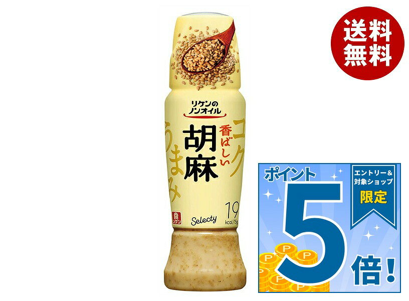 [ポイント5倍！9/11(金)1時59分まで全品対象エントリー&購入]理研ビタミン リケンのノンオイル セレクティ 香ばしい胡麻 190mlペットボトル×12本入×(2ケース)｜ 送料無料 調味料 ドレッシング ノンオイル ごま ごまどれ