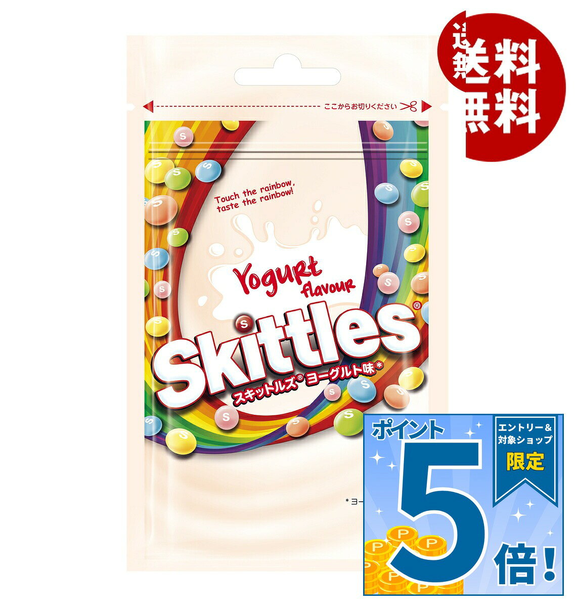 JANコード:4902397875789 原材料 砂糖、水あめ、植物油脂、デキストリン/酸味料、増粘剤(加工デンプン)、乳化剤、香料、光沢剤、着色料(野菜ジュース、炭酸Ca、黄4、ウコン、カロテン、青1) 栄養成分 (1袋(標準(40g)あたり)エネルギー163kcal、たんぱく質0g、脂質2g、炭水化物37g、食塩相当量0.02g 内容 カテゴリ:お菓子、キャンディサイズ:165以下(g,ml) 賞味期間 (メーカー製造日より)15ヶ月 名称 チューイングキャンディ 保存方法 直射日光、高温多湿をさけ常温暗所保存 備考 販売者:マースジャパンリミテッド東京都港区港南1-2-70 ※当店で取り扱いの商品は様々な用途でご利用いただけます。 御歳暮 御中元 お正月 御年賀 母の日 父の日 残暑御見舞 暑中御見舞 寒中御見舞 陣中御見舞 敬老の日 快気祝い 志 進物 内祝 御祝 結婚式 引き出物 出産御祝 新築御祝 開店御祝 贈答品 贈物 粗品 新年会 忘年会 二次会 展示会 文化祭 夏祭り 祭り 婦人会 こども会 イベント 記念品 景品 御礼 御見舞 御供え クリスマス バレンタインデー ホワイトデー お花見 ひな祭り こどもの日 ギフト プレゼント 新生活 運動会 スポーツ マラソン 受験 パーティー バースデー