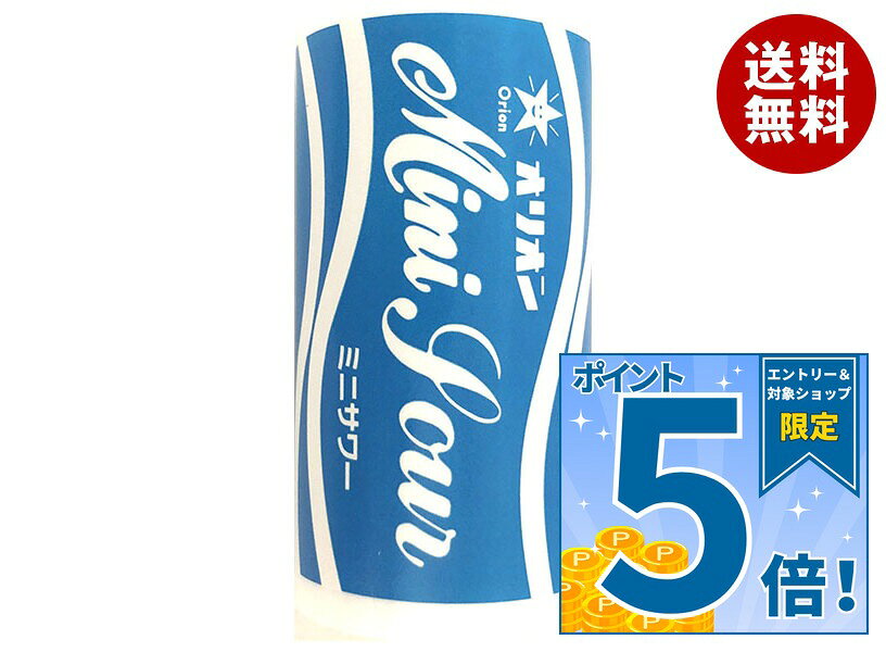 JANコード:49598742 原材料 砂糖(国内製造)、水飴/酸味料、乳化剤、香料、タマリンド色素 栄養成分 (8g当たり)エネルギー32kcal、たんぱく質0g、脂質0g、炭水化物8g、食塩相当量0g 内容 カテゴリ:お菓子、ラムネ、駄菓子 賞味期間 (メーカー製造日より)365日 名称 砂糖菓子 保存方法 直射日光をさけて保存してください。 備考 販売者:オリオン株式会社 大阪市淀川区三屋南2-10-1 ※当店で取り扱いの商品は様々な用途でご利用いただけます。 御歳暮 御中元 お正月 御年賀 母の日 父の日 残暑御見舞 暑中御見舞 寒中御見舞 陣中御見舞 敬老の日 快気祝い 志 進物 内祝 御祝 結婚式 引き出物 出産御祝 新築御祝 開店御祝 贈答品 贈物 粗品 新年会 忘年会 二次会 展示会 文化祭 夏祭り 祭り 婦人会 こども会 イベント 記念品 景品 御礼 御見舞 御供え クリスマス バレンタインデー ホワイトデー お花見 ひな祭り こどもの日 ギフト プレゼント 新生活 運動会 スポーツ マラソン 受験 パーティー バースデー
