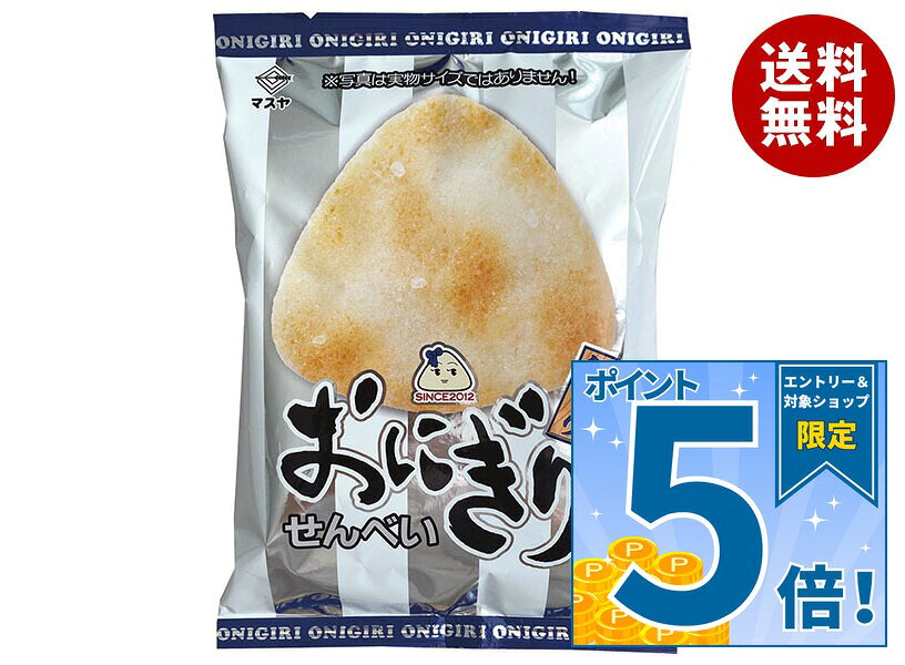 JANコード:4902726291334 原材料 うるち米(アメリカ産、国産)、植物油、還元水あめ、食塩/調味料(アミノ酸等)、酸化防止剤(ビタミンE)、香料、(一部に大豆を含む) 栄養成分 (1袋(58g)当たり)熱量311kcal、たんぱく質2.7g、脂質17.7g、炭水化物35.1g、食塩相当量1.20g 内容 カテゴリ:お菓子、おつまみ・せんべい、袋サイズ:165以下(g,ml) 賞味期間 (メーカー製造日より)5ヶ月 名称 米菓 保存方法 直射日光・高温・多湿な場所での保存は避けてください。 備考 製造者:株式会社マスヤ三重県伊勢市小俣町相合1307 ※当店で取り扱いの商品は様々な用途でご利用いただけます。 御歳暮 御中元 お正月 御年賀 母の日 父の日 残暑御見舞 暑中御見舞 寒中御見舞 陣中御見舞 敬老の日 快気祝い 志 進物 内祝 御祝 結婚式 引き出物 出産御祝 新築御祝 開店御祝 贈答品 贈物 粗品 新年会 忘年会 二次会 展示会 文化祭 夏祭り 祭り 婦人会 こども会 イベント 記念品 景品 御礼 御見舞 御供え クリスマス バレンタインデー ホワイトデー お花見 ひな祭り こどもの日 ギフト プレゼント 新生活 運動会 スポーツ マラソン 受験 パーティー バースデー