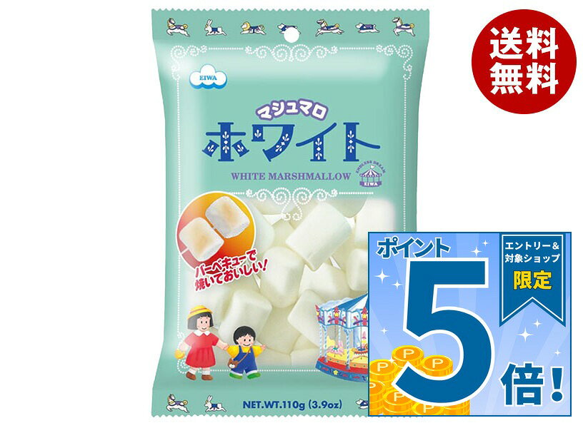 JANコード:4901088000219 原材料 水あめ（国内製造）、砂糖、ゼラチン、コーンスターチ、大豆たんぱく/香料 栄養成分 (100g当たり)エネルギー326kcal、たんぱく質3.1g、脂質0.1g、炭水化物78.2g、食塩相当量0.0g 内容 カテゴリ:お菓子サイズ:165以下(g,ml) 賞味期間 (メーカー製造日より)150日 名称 マシュマロ 保存方法 開封後はなるべくお早めにお召しあがりください。 備考 製造者:株式会社エイワ長野県安曇野市穂高北穂高2833-1 ※当店で取り扱いの商品は様々な用途でご利用いただけます。 御歳暮 御中元 お正月 御年賀 母の日 父の日 残暑御見舞 暑中御見舞 寒中御見舞 陣中御見舞 敬老の日 快気祝い 志 進物 内祝 御祝 結婚式 引き出物 出産御祝 新築御祝 開店御祝 贈答品 贈物 粗品 新年会 忘年会 二次会 展示会 文化祭 夏祭り 祭り 婦人会 こども会 イベント 記念品 景品 御礼 御見舞 御供え クリスマス バレンタインデー ホワイトデー お花見 ひな祭り こどもの日 ギフト プレゼント 新生活 運動会 スポーツ マラソン 受験 パーティー バースデー
