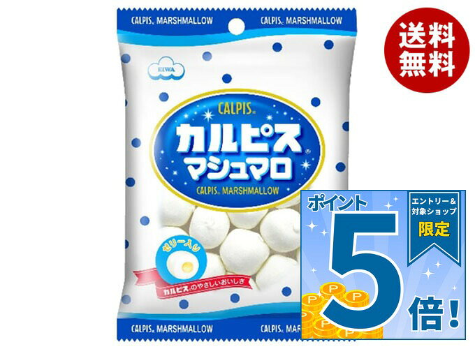 JANコード:4901088013325 原材料 水あめ(国内製造)、砂糖、麦芽糖、ぶどう糖、ゼラチン、コーンスターチ、乳製品(殺菌乳酸菌飲料)、発酵乳パウダー、大豆たんぱく/ソルビトール、酸味料、ゲル化剤(ペクチン：りんご由来)、香料 栄養成分 (1袋(60g)あたり)エネルギー212kcal、たんぱく質1.7g、脂質0.0g、炭水化物51.4g、食塩相当量0.05g 内容 カテゴリ：お菓子、マシュマロサイズ：165以下(g,ml) 賞味期間 (メーカー製造日より)150日 名称 マシュマロ 保存方法 直射日光、高温多湿を避けて保存してください。 備考 製造者:株式会社エイワ長野県安曇野市穂高北穂高2833-1 ※当店で取り扱いの商品は様々な用途でご利用いただけます。 御歳暮 御中元 お正月 御年賀 母の日 父の日 残暑御見舞 暑中御見舞 寒中御見舞 陣中御見舞 敬老の日 快気祝い 志 進物 内祝 御祝 結婚式 引き出物 出産御祝 新築御祝 開店御祝 贈答品 贈物 粗品 新年会 忘年会 二次会 展示会 文化祭 夏祭り 祭り 婦人会 こども会 イベント 記念品 景品 御礼 御見舞 御供え クリスマス バレンタインデー ホワイトデー お花見 ひな祭り こどもの日 ギフト プレゼント 新生活 運動会 スポーツ マラソン 受験 パーティー バースデー