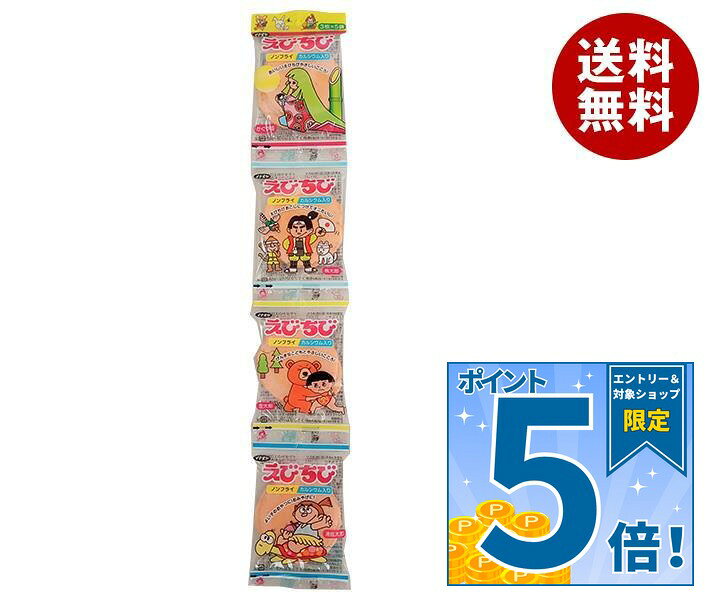 JANコード:4901053008233 原材料 でん粉、えび、食塩、すりごま、醤油(小麦、大豆を含む)、デキストリン、あおさ、砂糖、酵母エキス、たんぱく加水分解物(小麦、大豆を含む)、水あめ、唐辛子、鰹節エキス(小麦を含む)、発酵調味料/加工でん粉、調味料(アミノ酸等)、着色料(黄5、紅麹)、甘味料(ステビア、甘草)、貝カルシウム 栄養成分 (1袋(3枚)あたり)エネルギー31kcal、たんぱく質0.3g、脂質0.1g、炭水化物7.3g、食塩相当量0.2g、カルシウム16mg 内容 カテゴリ:お菓子、おつまみ・せんべい、袋 賞味期間 (メーカー製造日より)4ヶ月 名称 焼菓子 保存方法 直射日光、高温多湿を避け保管してください 備考 製造者:イケダヤ製菓株式会社愛知県西尾市一色町中外沢下長割8 ※当店で取り扱いの商品は様々な用途でご利用いただけます。 御歳暮 御中元 お正月 御年賀 母の日 父の日 残暑御見舞 暑中御見舞 寒中御見舞 陣中御見舞 敬老の日 快気祝い 志 進物 内祝 %D御祝 結婚式 引き出物 出産御祝 新築御祝 開店御祝 贈答品 贈物 粗品 新年会 忘年会 二次会 展示会 文化祭 夏祭り 祭り 婦人会 %Dこども会 イベント 記念品 景品 御礼 御見舞 御供え クリスマス バレンタインデー ホワイトデー お花見 ひな祭り こどもの日 %Dギフト プレゼント 新生活 運動会 スポーツ マラソン 受験 パーティー バースデー