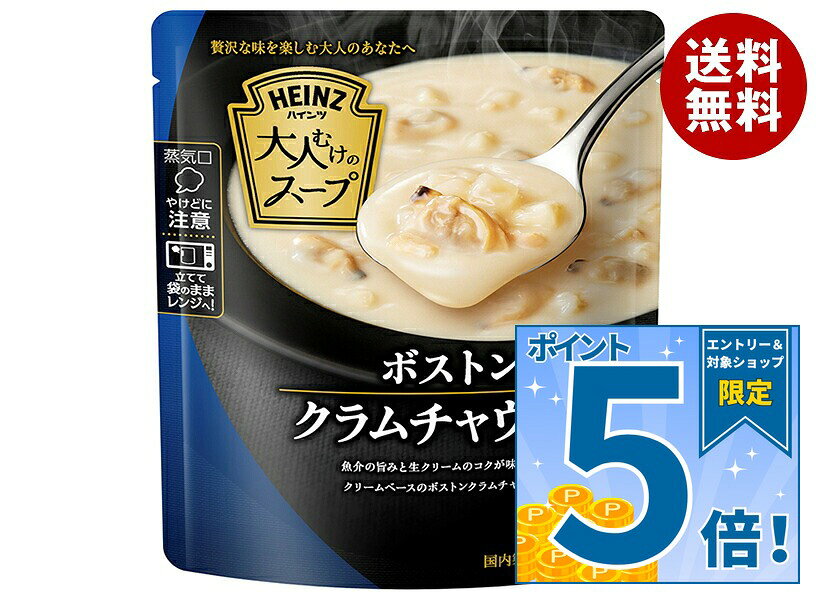 楽天市場】ハインツ クラムチャウダーの通販