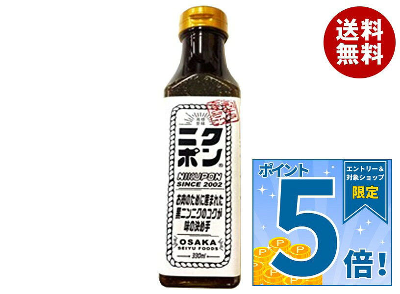 [ポイント5倍！9/11(金)1時59分まで全品対象エントリー&購入]西友フーズ ニクポン 330ml×12本入×(2ケース)｜ 送料無料 一般食品 調味料 ポン酢 ぽん酢