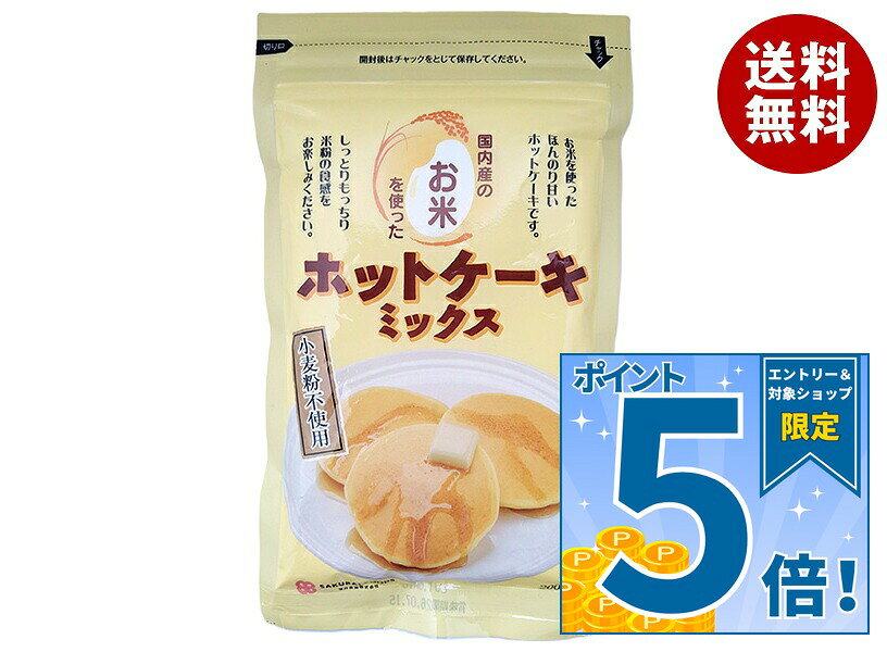 JANコード:4960813125009 原材料 米粉(米(岐阜県産))、砂糖(ビート糖)、食塩/膨張剤(重曹) 栄養成分 (100g当たり)エネルギー347kcal、たんぱく質4.5g、脂質0.9g、炭水化物80.2g、食塩相当量1.7g 内容 カテゴリ:ホットケーキミックス、菓子材料 賞味期間 (メーカー製造日より)6ヶ月 名称 ホットケーキミックス 保存方法 直射日光を避けて、常温で保存してください。 備考 製造者:桜井食品株式会社 岐阜県美濃加茂市加茂野町鷹之巣343番地 ※当店で取り扱いの商品は様々な用途でご利用いただけます。 御歳暮 御中元 お正月 御年賀 母の日 父の日 残暑御見舞 暑中御見舞 寒中御見舞 陣中御見舞 敬老の日 快気祝い 志 進物 内祝 御祝 結婚式 引き出物 出産御祝 新築御祝 開店御祝 贈答品 贈物 粗品 新年会 忘年会 二次会 展示会 文化祭 夏祭り 祭り 婦人会 こども会 イベント 記念品 景品 御礼 御見舞 御供え クリスマス バレンタインデー ホワイトデー お花見 ひな祭り こどもの日 ギフト プレゼント 新生活 運動会 スポーツ マラソン 受験 パーティー バースデー