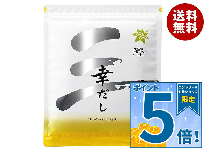 [ポイント5倍！9/11(金)1時59分まで全品対象エントリー&購入]三幸産業 幸だし 鰹 50袋×1袋入×(2ケース)｜ 送料無料 一般食品 調味料 カツオ だし