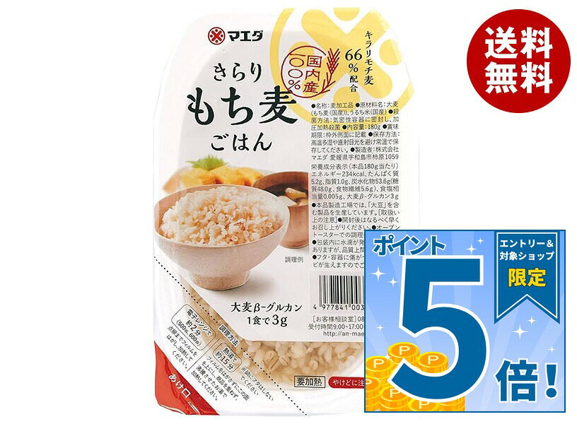 [ポイント5倍！10/9(金)1時59分まで全品対象エントリー&購入]マエダ 国産きらり も...