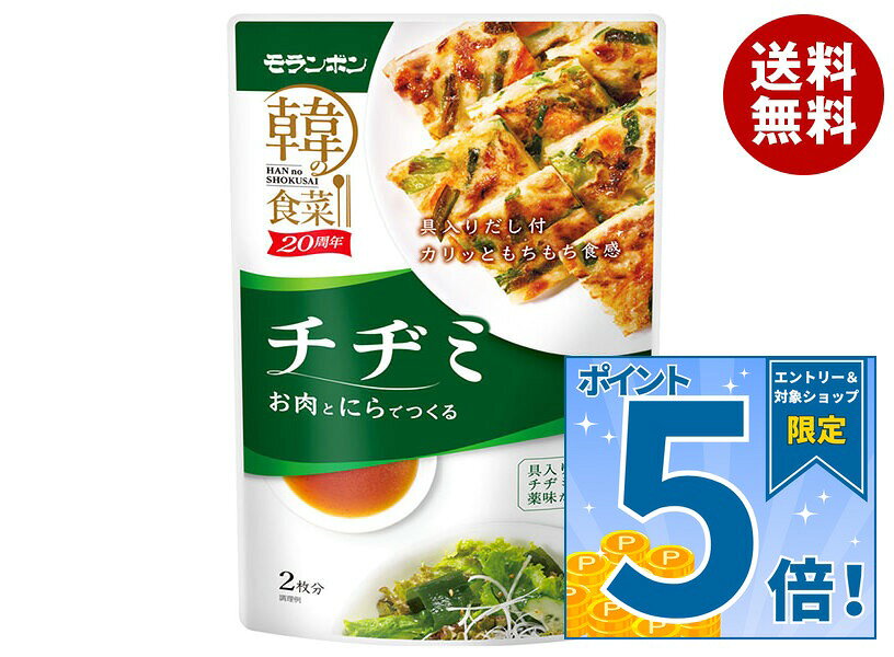 [ポイント5倍！10/9(金)1時59分まで全品対象エントリー&購入]モランボン 韓の食菜 ...