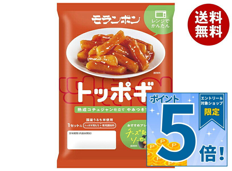 [ポイント5倍！9/11(金)1時59分まで全品対象エントリー&購入]モランボン トッポギ 145g×10袋入｜ 送料無料 トッポギ 韓国料理 インスタント