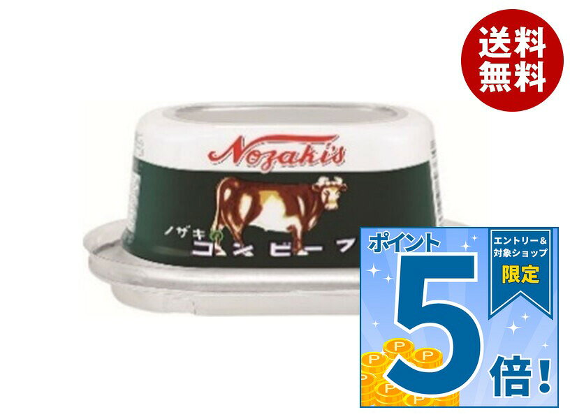 [ポイント5倍！10/9(金)1時59分まで全品対象エントリー&購入]川商フーズ ノザキの...