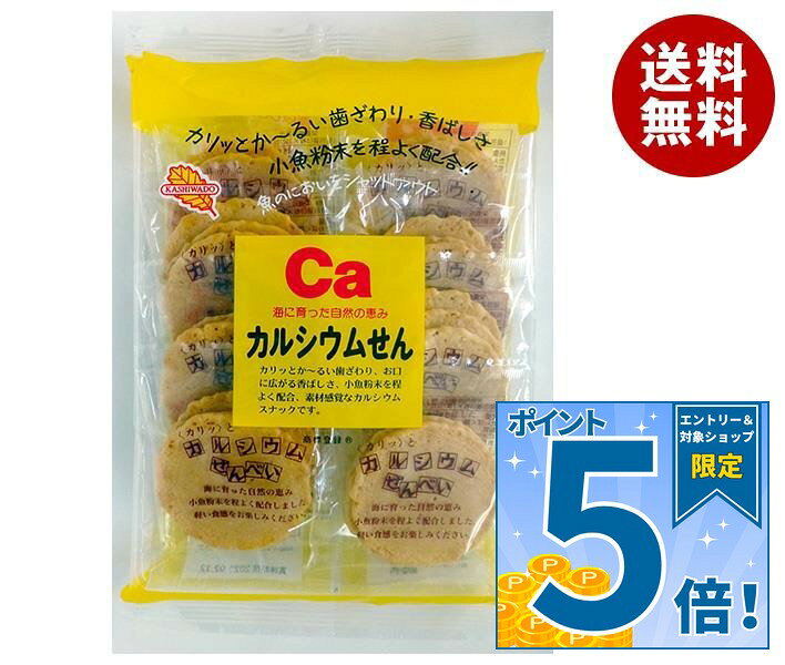 JANコード:4904036223173 原材料 小麦粉(国内製造)、砂糖、小魚粉末、マーガリン(大豆を含む)、澱粉、焼成魚骨粉、食塩/貝カルシウム、膨脹剤 栄養成分 (1日当たりの摂取目安量(12枚(3枚×4袋)当たり)エネルギー182.4kcal、たんぱく質1.8g、脂質0.2g、炭水化物43.7mg、食塩相当量0.6g、カルシウム240mg 内容 カテゴリ：菓子、せんべい 賞味期間 (メーカー製造日より)180日 名称 焼菓子 保存方法 直射日光、高温多湿を避けて保存してください。 備考 製造者:株式会社かしわ堂新潟県柏崎市鯨波一丁目3番9号 ※当店で取り扱いの商品は様々な用途でご利用いただけます。 御歳暮 御中元 お正月 御年賀 母の日 父の日 残暑御見舞 暑中御見舞 寒中御見舞 陣中御見舞 敬老の日 快気祝い 志 進物 内祝 %D御祝 結婚式 引き出物 出産御祝 新築御祝 開店御祝 贈答品 贈物 粗品 新年会 忘年会 二次会 展示会 文化祭 夏祭り 祭り 婦人会 %Dこども会 イベント 記念品 景品 御礼 御見舞 御供え クリスマス バレンタインデー ホワイトデー お花見 ひな祭り こどもの日 %Dギフト プレゼント 新生活 運動会 スポーツ マラソン 受験 パーティー バースデー