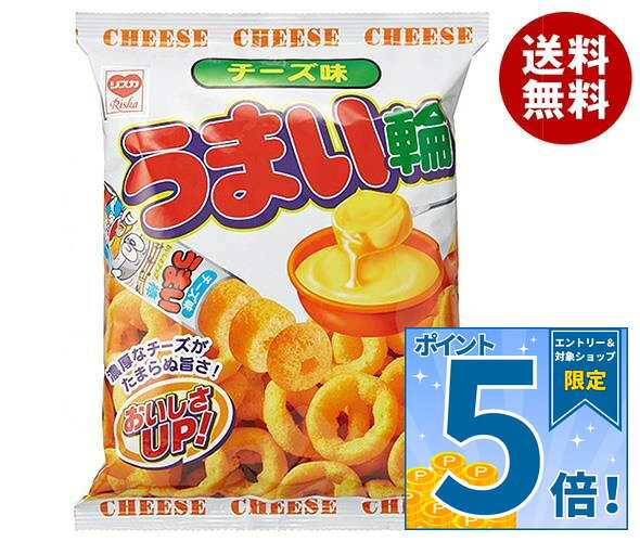 JANコード:4903326111169 原材料 コーン(アメリカ、分別生産流通管理済み)、植物油脂、チーズパウダー、乳糖、クリーミングパウダー、たん白濃縮ホエイパウダー、砂糖、食塩、香辛料/調味料(アミノ酸等)、香料、卵殻カルシウム、パプリカ色素、甘味料(スクラロース)、(一部に小麦・乳成分・卵・大豆を含む) 栄養成分 (1袋(75g)当たり)エネルギー422kcal、タンパク質5.40g、脂質26.80g、炭水化物39.60g、ナトリウム512mg 内容 カテゴリ:お菓子、スナック菓子、袋サイズ:165以下(g,ml) 賞味期間 (メーカー製造日より)5ヶ月 名称 スナック菓子 保存方法 湿気やすいので開封後はお早めにお召し上がりください。 備考 製造者:リスカ株式会社茨城県常総市蔵持900 ※当店で取り扱いの商品は様々な用途でご利用いただけます。 御歳暮 御中元 お正月 御年賀 母の日 父の日 残暑御見舞 暑中御見舞 寒中御見舞 陣中御見舞 敬老の日 快気祝い 志 進物 内祝 %D御祝 結婚式 引き出物 出産御祝 新築御祝 開店御祝 贈答品 贈物 粗品 新年会 忘年会 二次会 展示会 文化祭 夏祭り 祭り 婦人会 %Dこども会 イベント 記念品 景品 御礼 御見舞 御供え クリスマス バレンタインデー ホワイトデー お花見 ひな祭り こどもの日 %Dギフト プレゼント 新生活 運動会 スポーツ マラソン 受験 パーティー バースデー