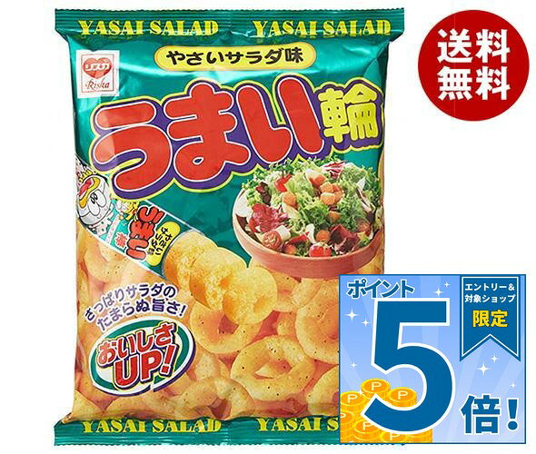 JANコード:4903326111206 原材料 コーン(アメリカ、分別生産流通管理済み)、植物油脂、糖類(ぶどう糖、砂糖)、ガーリックシーズニング、香辛料、スイートコーンパウダー、キャベツパウダー、乾燥ポテト、食塩/調味料(アミノ酸等)、卵殻カルシウム、酸味料、パプリカ色素、カラメル色素、香料、(一部に小麦・乳成分・卵・大豆・鶏肉・豚肉・ゼラチンを含む) 栄養成分 (1袋(75g)当たり)エネルギー446kcal、タンパク質4.10g、脂質31.20g、炭水化物37.30g、ナトリウム473mg 内容 カテゴリ:お菓子、スナック菓子、袋サイズ:165以下(g,ml) 賞味期間 (メーカー製造日より)5ヶ月 名称 スナック菓子 保存方法 湿気やすいので開封後はお早めにお召し上がりください。 備考 製造者:リスカ株式会社茨城県常総市蔵持900 ※当店で取り扱いの商品は様々な用途でご利用いただけます。 御歳暮 御中元 お正月 御年賀 母の日 父の日 残暑御見舞 暑中御見舞 寒中御見舞 陣中御見舞 敬老の日 快気祝い 志 進物 内祝 %D御祝 結婚式 引き出物 出産御祝 新築御祝 開店御祝 贈答品 贈物 粗品 新年会 忘年会 二次会 展示会 文化祭 夏祭り 祭り 婦人会 %Dこども会 イベント 記念品 景品 御礼 御見舞 御供え クリスマス バレンタインデー ホワイトデー お花見 ひな祭り こどもの日 %Dギフト プレゼント 新生活 運動会 スポーツ マラソン 受験 パーティー バースデー