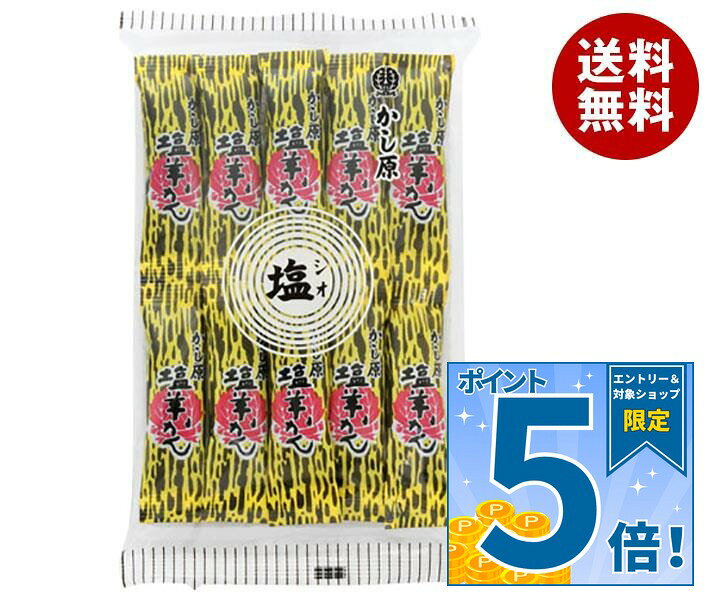 JANコード:4901448006004 原材料 砂糖(国内製造)、生餡、水飴、寒天、塩 栄養成分 (100g当たり)熱量286kcal、たんぱく質2.7g、脂質0.2g、炭水化物68.3g、食塩相当量0.65g 内容 カテゴリ:お菓子、和菓子、ようかん 賞味期間 (メーカー製造日より)12ヶ月 名称 菓子 保存方法 直射日光・高温多湿をさけ常温で保存してください。 備考 製造者:株式会社かし原東京都足立区本木1-13-4 ※当店で取り扱いの商品は様々な用途でご利用いただけます。 御歳暮 御中元 お正月 御年賀 母の日 父の日 残暑御見舞 暑中御見舞 寒中御見舞 陣中御見舞 敬老の日 快気祝い 志 進物 内祝 %D御祝 結婚式 引き出物 出産御祝 新築御祝 開店御祝 贈答品 贈物 粗品 新年会 忘年会 二次会 展示会 文化祭 夏祭り 祭り 婦人会 %Dこども会 イベント 記念品 景品 御礼 御見舞 御供え クリスマス バレンタインデー ホワイトデー お花見 ひな祭り こどもの日 %Dギフト プレゼント 新生活 運動会 スポーツ マラソン 受験 パーティー バースデー