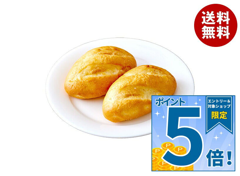 [ポイント5倍！9/11(金)1時59分まで全品対象エントリー&購入]ベルリーベ ミニフランス塩パン 8個入 冷凍商品｜ 送料無料 パン 塩パン ロレーヌ産 岩塩 フランスパン misonoya-10124762 MISONOYA楽天市場店 パッケージ画像