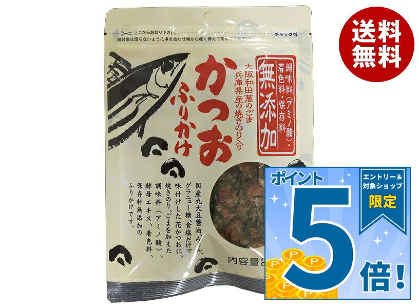 [ポイント5倍！10/24(土)20時〜全品対象エントリー&購入]鰹節のカネイ 無添加 鰹ふ...