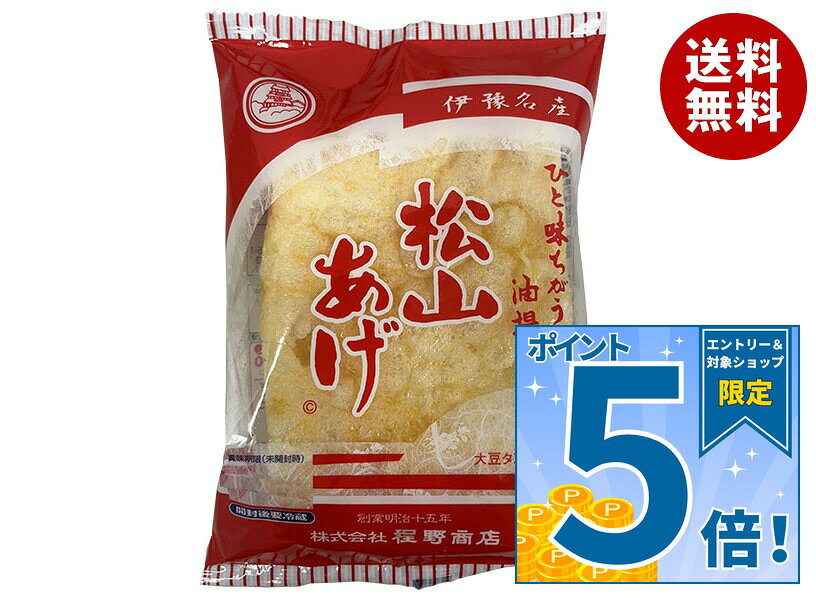 [ポイント5倍！10/9(金)1時59分まで全品対象エントリー&購入]程野商店 松山あげ 小判 3枚×10袋入×(2ケース)｜ 送料無料 油揚 あぶらあげ 油抜き不要