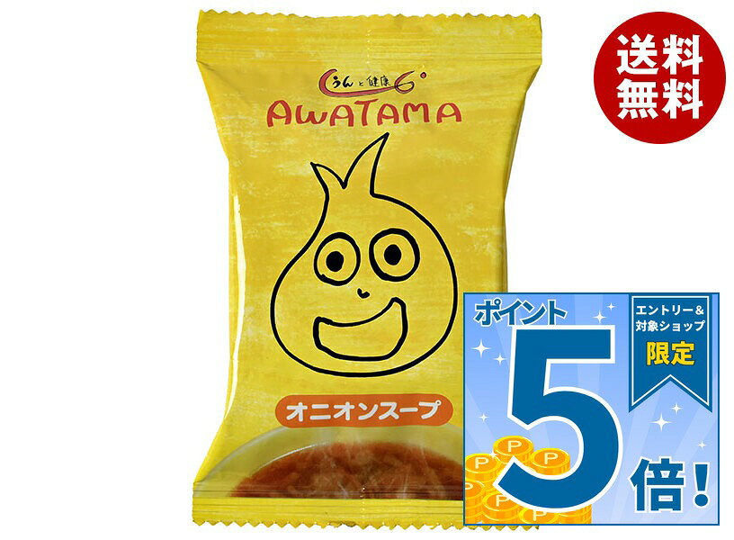 [ポイント5倍！10/9(金)1時59分まで全品対象エントリー&購入]コスモス食品 AWATAMA...