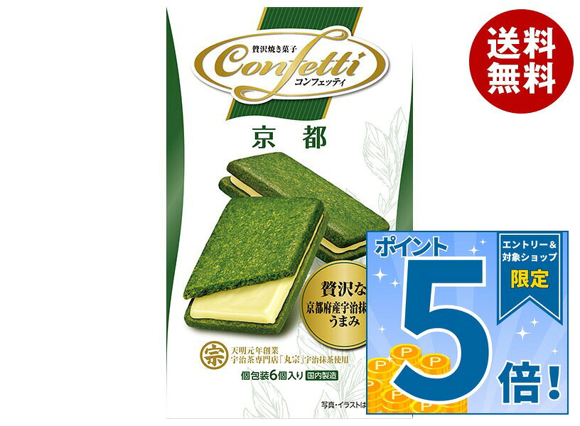 JANコード:4901050130302 原材料 小麦粉(国内製造)、ショートニング、砂糖、マーガリン、チョコレート、宇治抹茶、鶏卵、食塩、澱粉分解物/加工デンプン、乳化剤、香料、アナトー色素、(一部に小麦・卵・乳成分・大豆を含む) 栄養成分 (1個当たり)エネルギー107kcal、タンパク質0.8g、脂質6.8g、炭水化物10.6g、食塩相当量0.05g 内容 カテゴリ:お菓子、焼菓子、クッキー 賞味期間 (メーカー製造日より)8ヶ月 名称 クッキー 保存方法 直射日光・高温多湿をおさけください。 備考 製造者:イトウ製菓株式会社東京都北区田端6丁目1番1号田端ASUKAタワー8階 ※当店で取り扱いの商品は様々な用途でご利用いただけます。 御歳暮 御中元 お正月 御年賀 母の日 父の日 残暑御見舞 暑中御見舞 寒中御見舞 陣中御見舞 敬老の日 快気祝い 志 進物 内祝 御祝 結婚式 引き出物 出産御祝 新築御祝 開店御祝 贈答品 贈物 粗品 新年会 忘年会 二次会 展示会 文化祭 夏祭り 祭り 婦人会 こども会 イベント 記念品 景品 御礼 御見舞 御供え クリスマス バレンタインデー ホワイトデー お花見 ひな祭り こどもの日 ギフト プレゼント 新生活 運動会 スポーツ マラソン 受験 パーティー バースデー