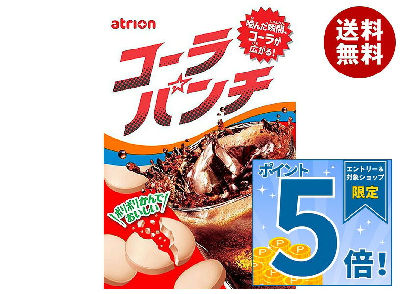 JANコード:4902797440037 原材料 砂糖(国内製造)、ぶどう糖、ゼラチン/酸味料、結晶セルロース、乳化剤、カラメル色素、甘味料(キシリトール、アスパルテーム・L-フェニルアラニン化合物)、香料、香辛料抽出物、(一部に乳成分・ゼラチンを含む) 栄養成分 (1箱(27g)当たり)エネルギー109kcal、たんぱく質0.2g、脂質0.4g、炭水化物26.2g、食塩相当量0.007g(推定値) 内容 カテゴリ:お菓子、ラムネサイズ:165以下(g,ml) 賞味期間 (メーカー製造日より)12ヶ月 名称 菓子 保存方法 直射日光および高温多湿の場所を避けて保存してください。 備考 製造者:アトリオン製菓株式会社長野県須坂市高梨288 ※当店で取り扱いの商品は様々な用途でご利用いただけます。 御歳暮 御中元 お正月 御年賀 母の日 父の日 残暑御見舞 暑中御見舞 寒中御見舞 陣中御見舞 敬老の日 快気祝い 志 進物 内祝 御祝 結婚式 引き出物 出産御祝 新築御祝 開店御祝 贈答品 贈物 粗品 新年会 忘年会 二次会 展示会 文化祭 夏祭り 祭り 婦人会 こども会 イベント 記念品 景品 御礼 御見舞 御供え クリスマス バレンタインデー ホワイトデー お花見 ひな祭り こどもの日 ギフト プレゼント 新生活 運動会 スポーツ マラソン 受験 パーティー バースデー