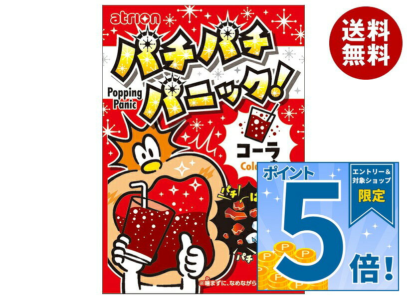 JANコード:4902797535054 原材料 清涼菓子(砂糖、水あめ、でん粉)(国内製造)、水あめ、砂糖、乳糖/酸味料、乳化剤、カラメル色素、香料、炭酸ガス、(一部に乳成分を含む) 栄養成分 (1箱(5g)当たり)エネルギー20kcal、たんぱく質0g、脂質0.04g、炭水化物4.9g、食塩相当量0.001g(推定値) 内容 カテゴリ：お菓子、ラムネサイズ:165以下(g,ml) 賞味期間 (メーカー製造日より)18ヶ月 名称 菓子 保存方法 直射日光および高温多湿の場所を避けて保存してください。 備考 販売者:アトリオン製菓株式会社長野県須坂市高梨288 ※当店で取り扱いの商品は様々な用途でご利用いただけます。 御歳暮 御中元 お正月 御年賀 母の日 父の日 残暑御見舞 暑中御見舞 寒中御見舞 陣中御見舞 敬老の日 快気祝い 志 進物 内祝 御祝 結婚式 引き出物 出産御祝 新築御祝 開店御祝 贈答品 贈物 粗品 新年会 忘年会 二次会 展示会 文化祭 夏祭り 祭り 婦人会 こども会 イベント 記念品 景品 御礼 御見舞 御供え クリスマス バレンタインデー ホワイトデー お花見 ひな祭り こどもの日 ギフト プレゼント 新生活 運動会 スポーツ マラソン 受験 パーティー バースデー